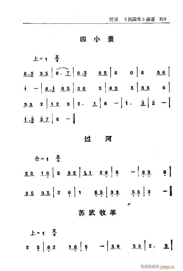 _ɽ331-360(ʮּ)29