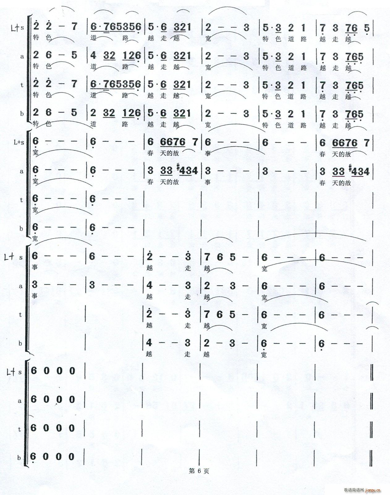 СƽС(ָV)6