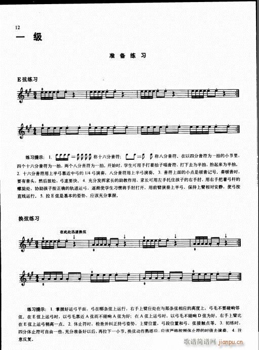 ǰ-15(y)(СV)18