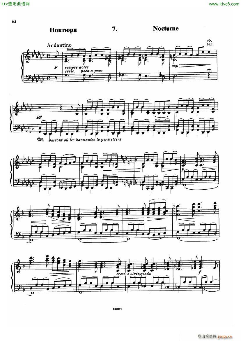 Borodin Little Suite(V)22