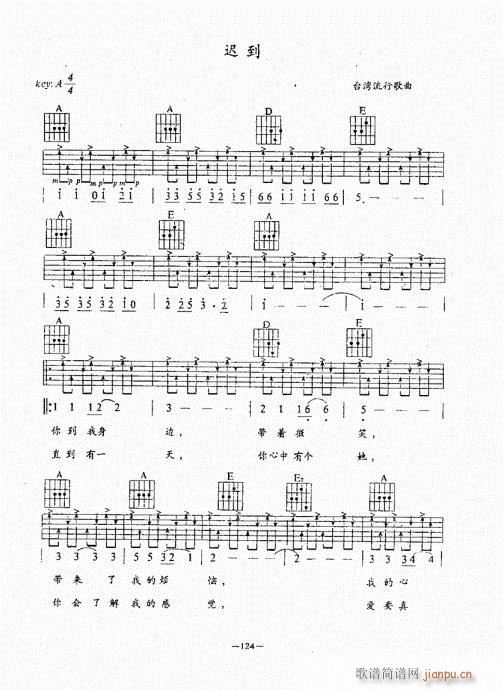 {(jng)̳101-140(V)24
