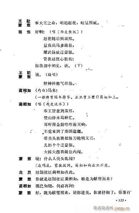 ż無x121-160(V)3