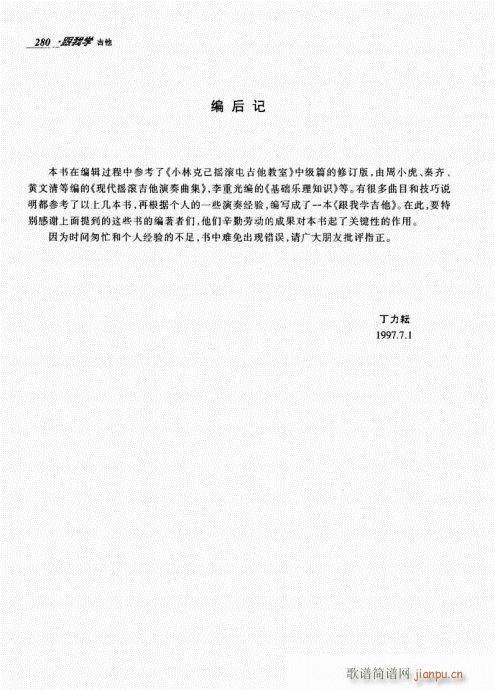 ҌW(xu)261-280(V)20