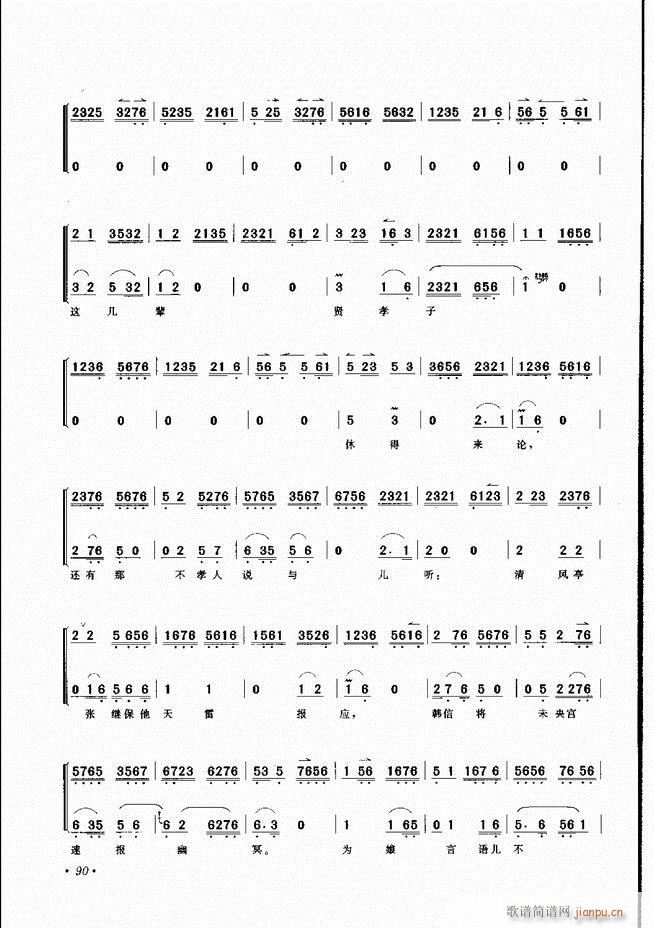 x61 100(V)30