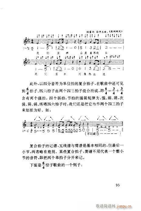 (du)ٳ81-100(ʮּ)15
