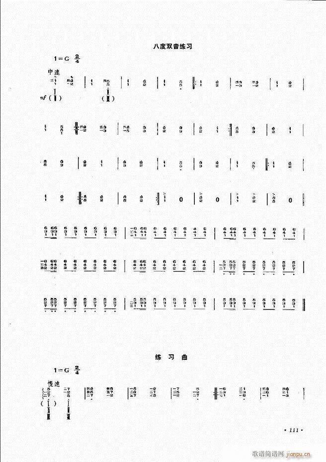 ෨ ӆ 61 120(ʮּ)52