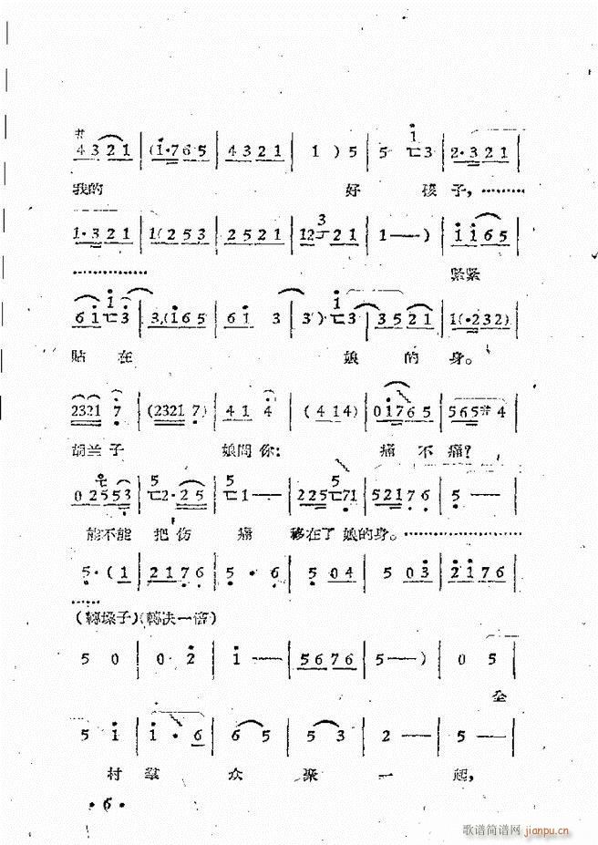 ԥԺF(xin)ǻx ڶ(ԥV)9