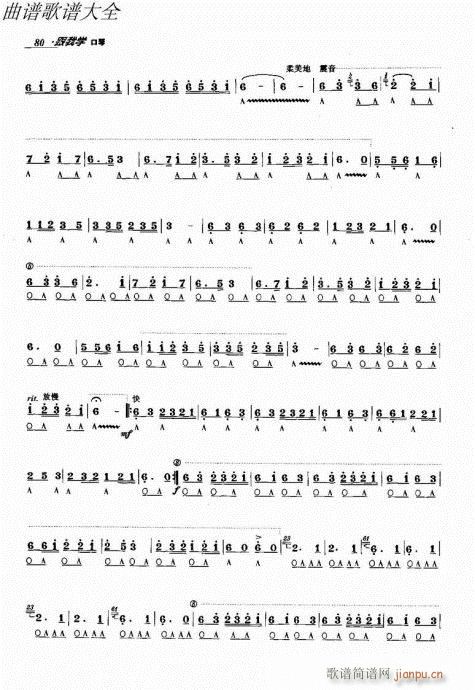 ҌW(xu)61-80(V)20