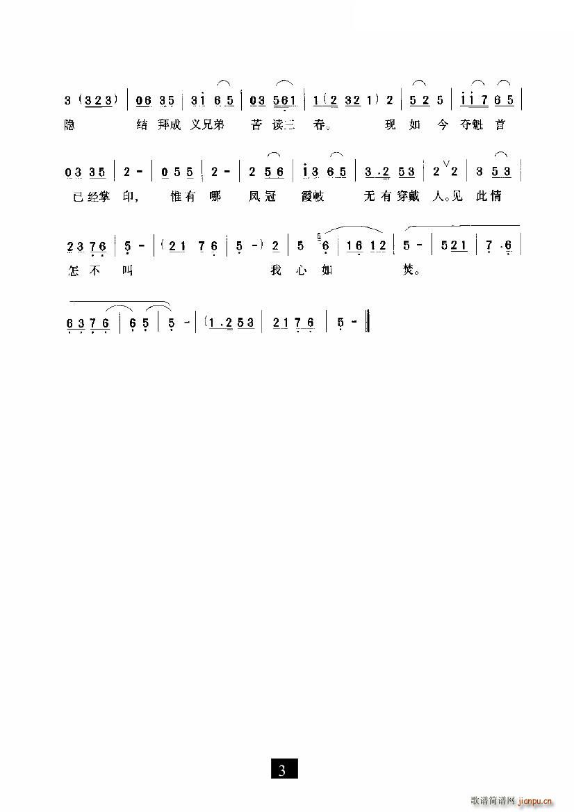 ͏d[gϲM(ʮּ)3