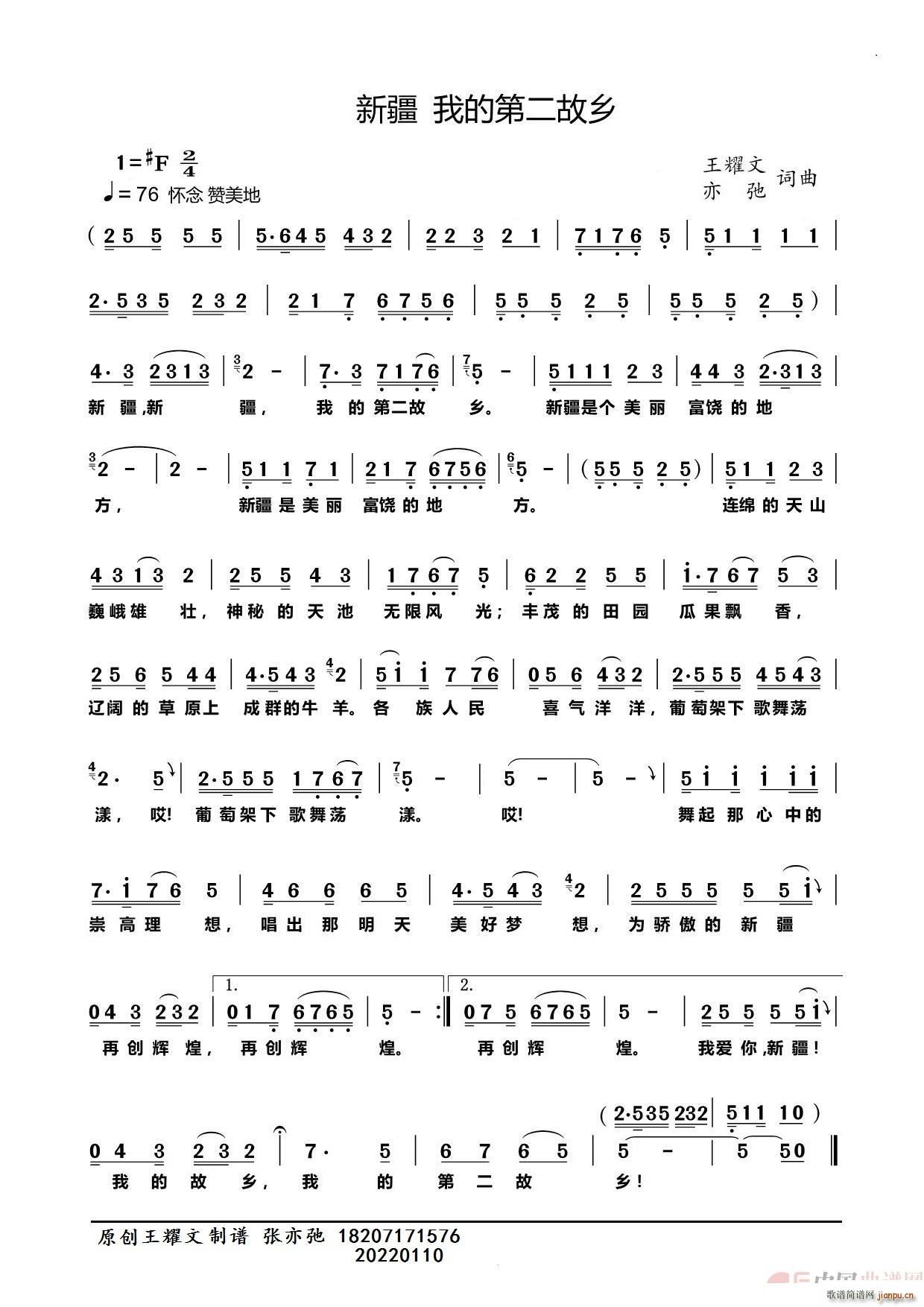 ½ ҵĵڶl(xing) ԭ(chung) ֧߅˵ĸ(ʮּ)1