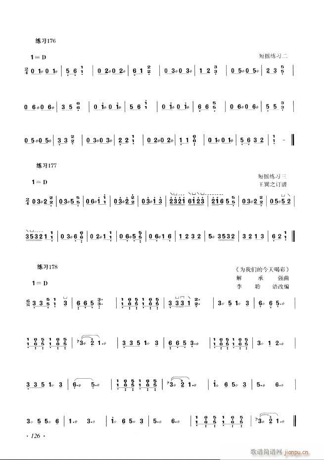 Ź~A(ch)̳ʮnĿ121 180(Ź~P(yng)V)6