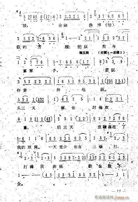 uǻx41-60(V)11
