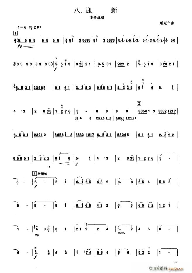 ӭ (j)(V)1