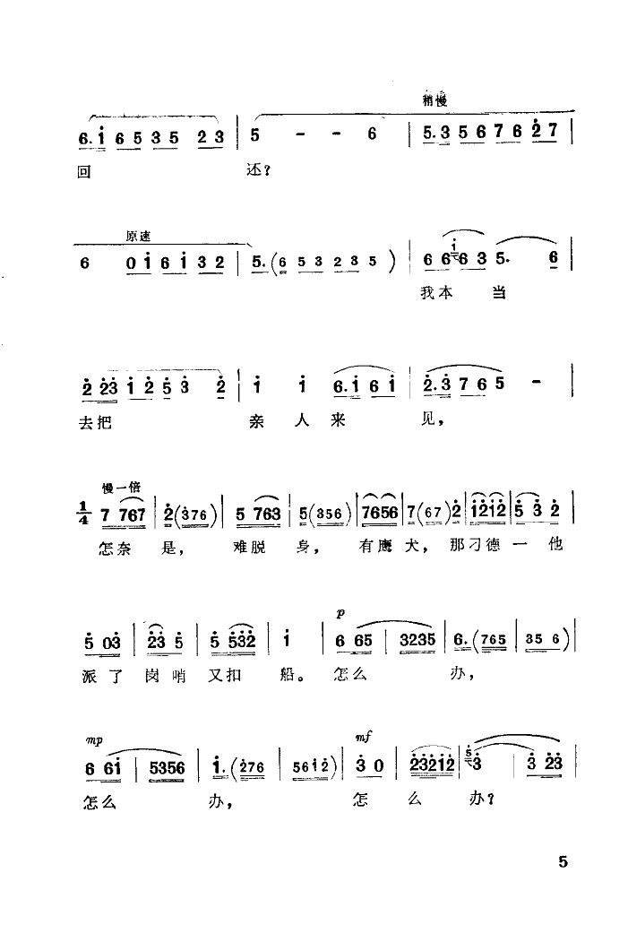 ܑ(zhn)ByP(gun)(ָV)5