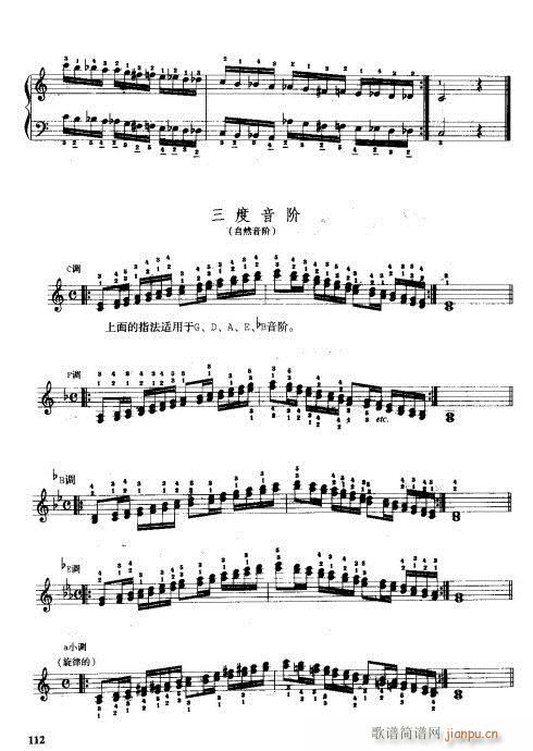 L༼101-121(LV)12