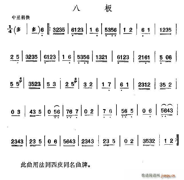 S ˰(V)1