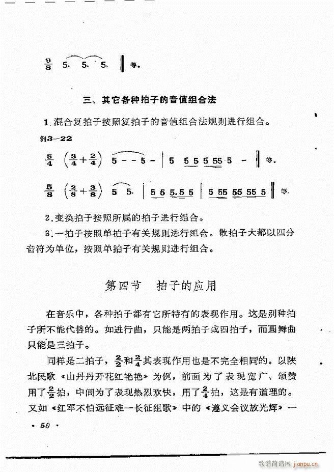 (l)֪R(sh) Ŀ 1 60(ʮּ)56