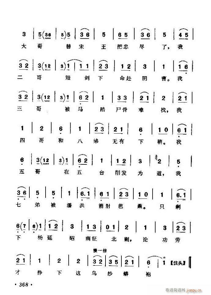 ǻx ϼ 361 420(V)8