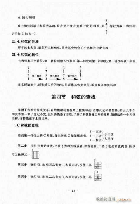 {A(ch)̳41-60(V)1