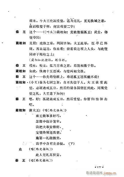 ż無x121-160(V)7