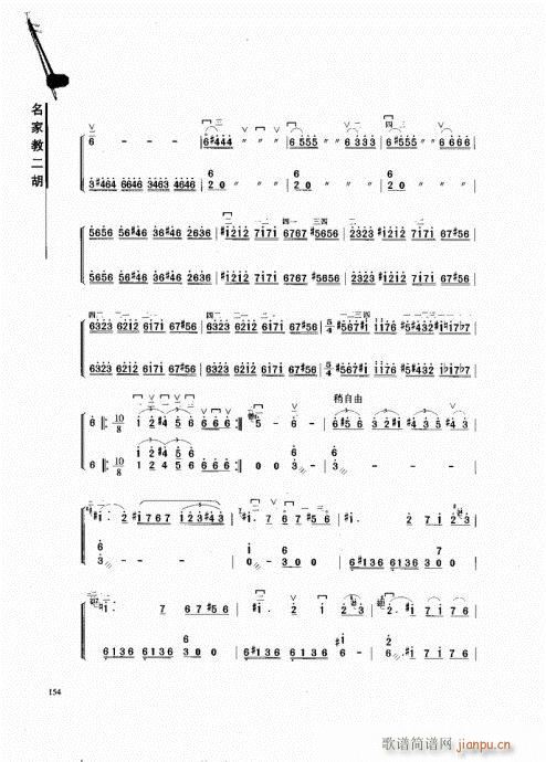 ҽ̶141-162(V)14