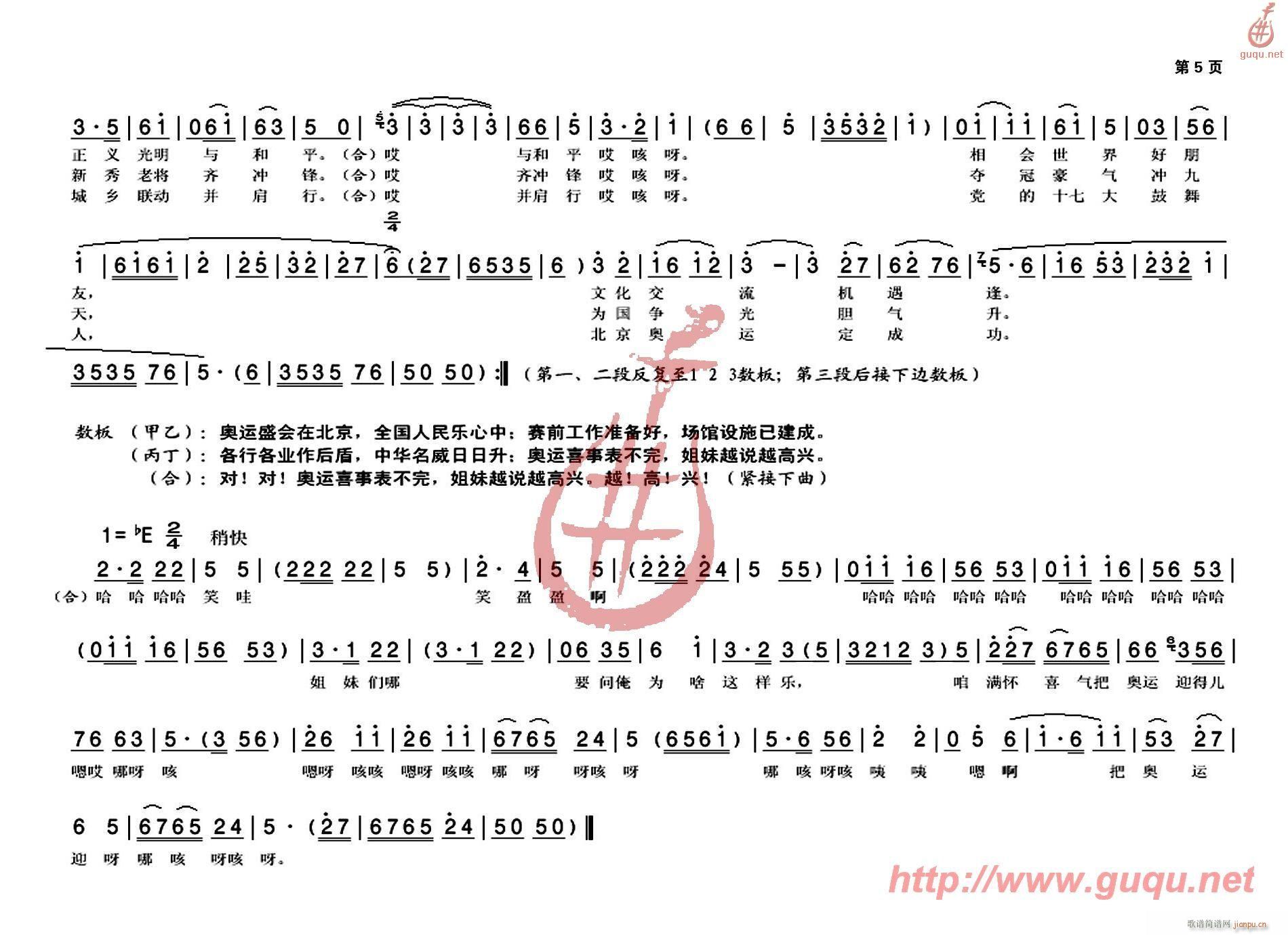 MϲъW\ӭ(ָV)5