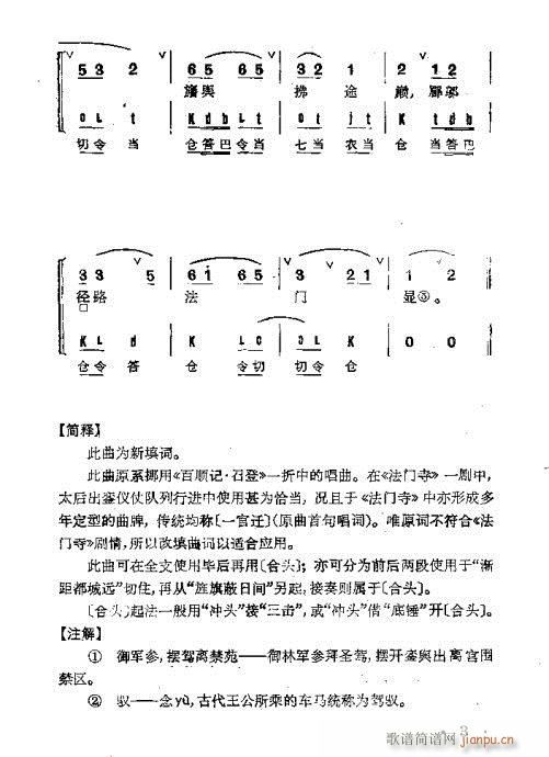 Ŀǰ1-20(V)17