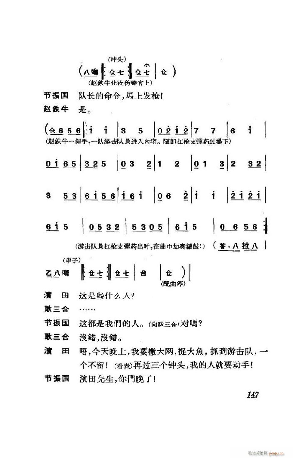 (ji)(gu) ȫ 101 152(V)46