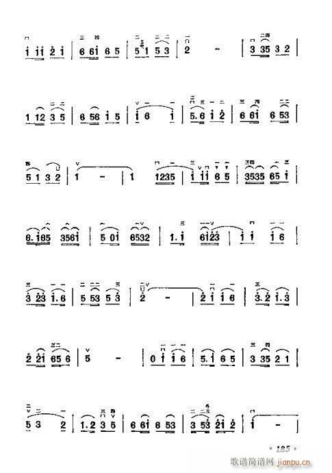 W(xu)181-200(V)5