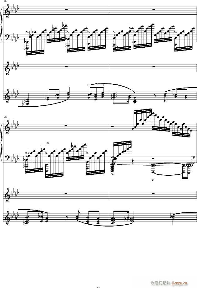 #8 Ocean(V)12