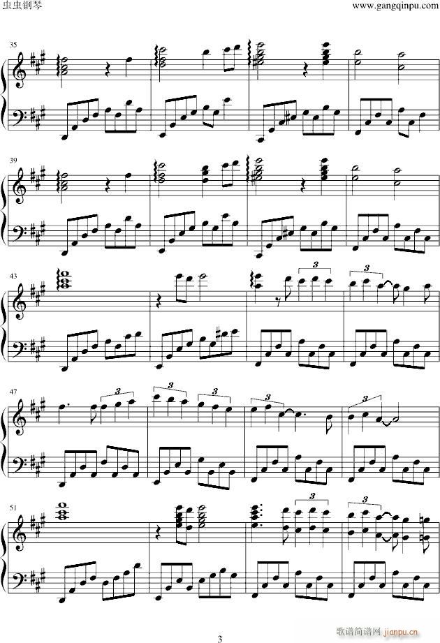 Tragedy(V)3