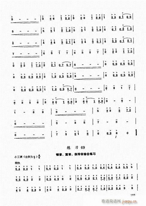 ьý̳101-120(ѺV)3