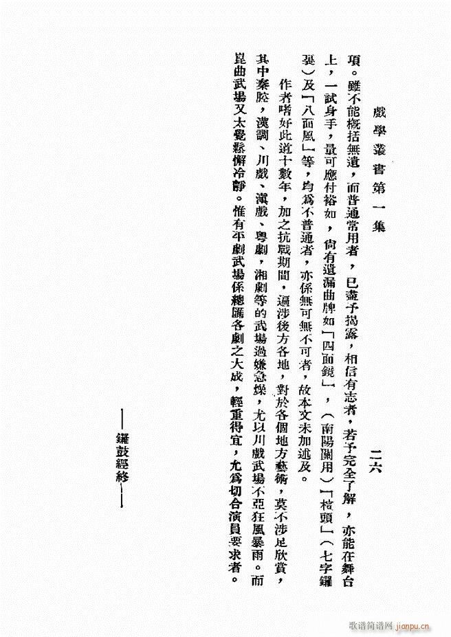 ƽ茹T һ(ʮּ)26