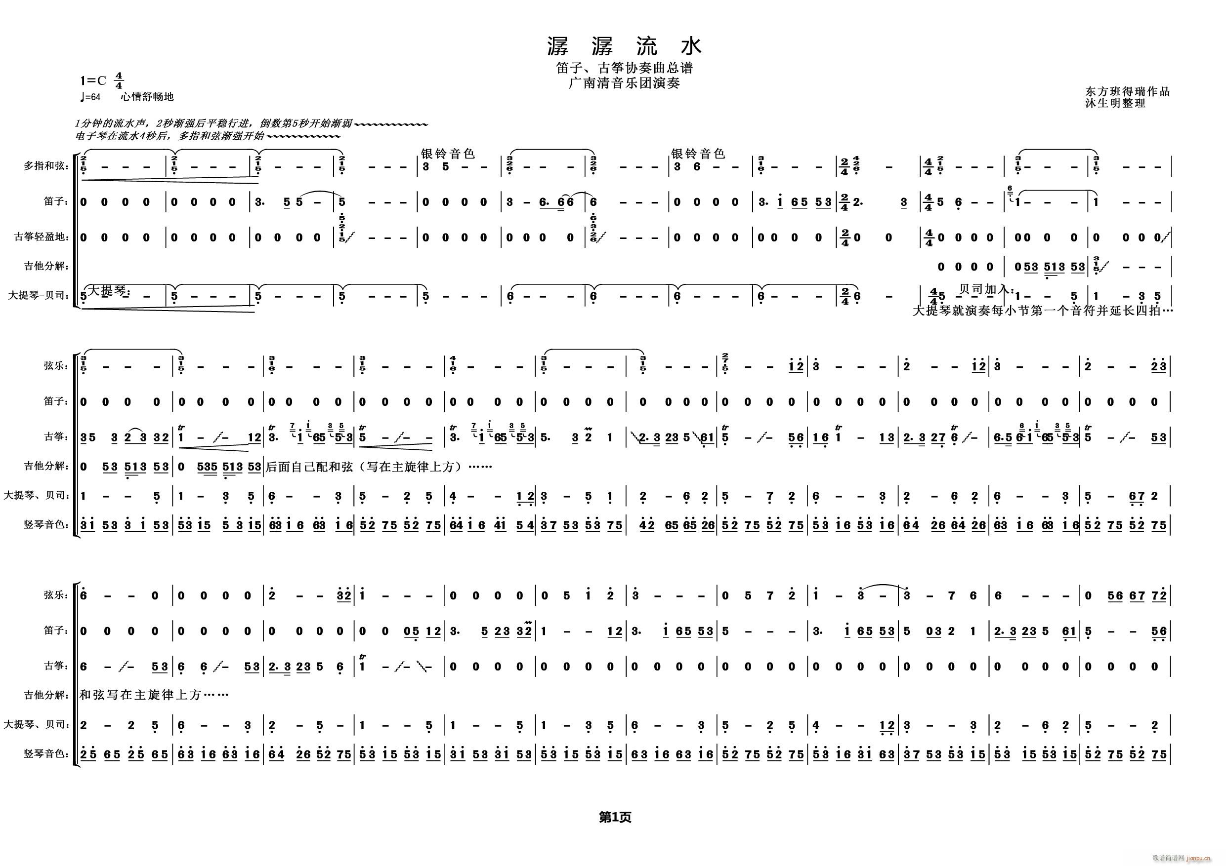 ˮ Ź~ Ӆf(xi)(ѺV)1