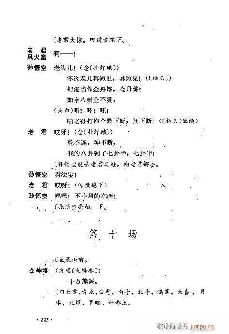 ż無x201-240(V)22