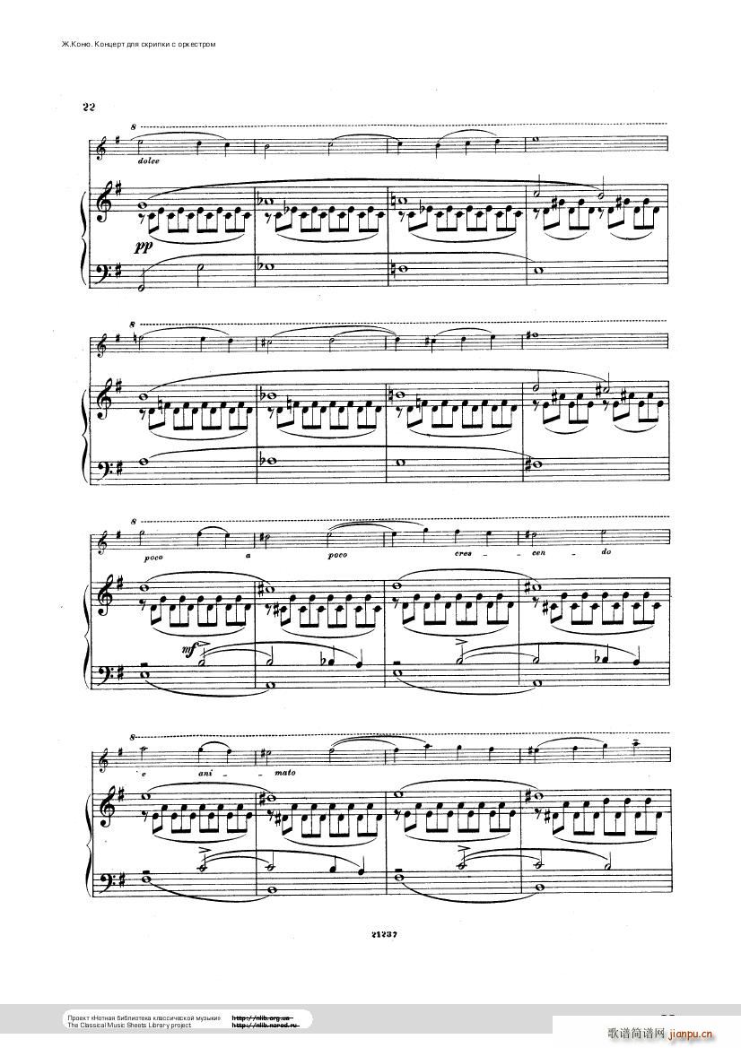 Conus Violin Concerto 1896(V)22