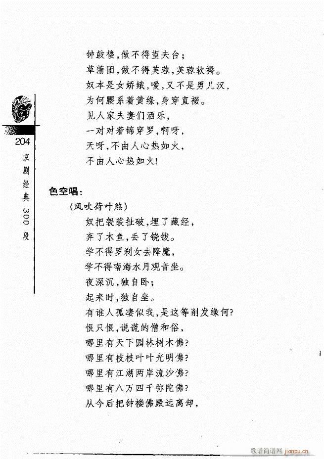 (jng)300181 240(V)24