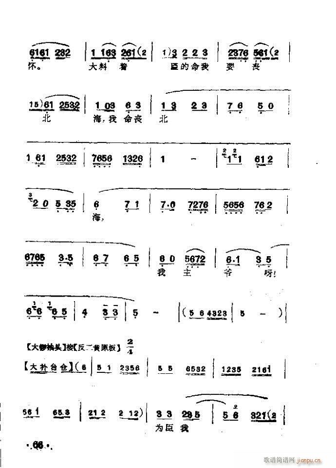  K(V)14