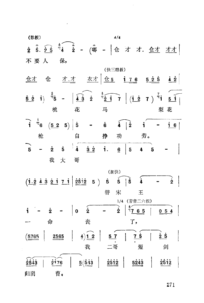 ǻ\ 251 300(ʮּ)27