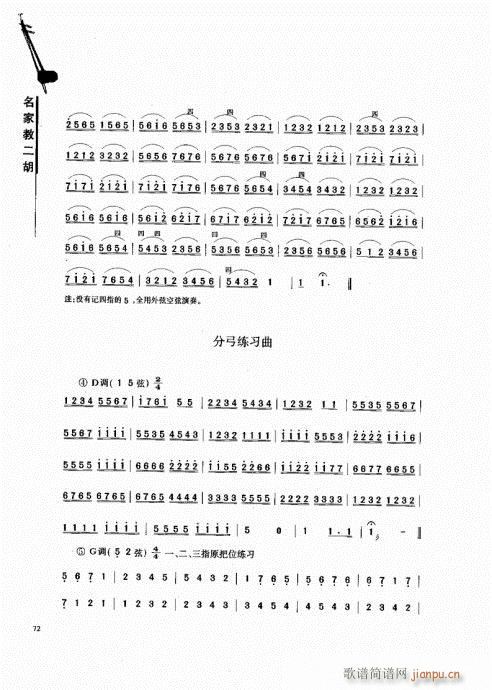 ҽ̶61-80(V)12