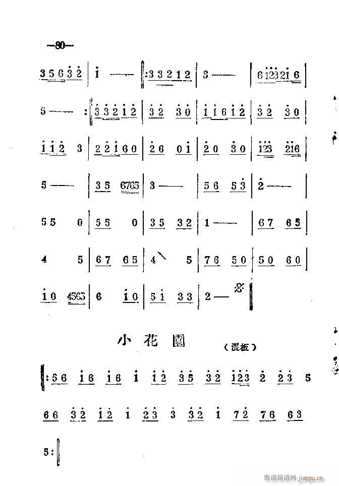 ϰ 41 86(ԥV)39