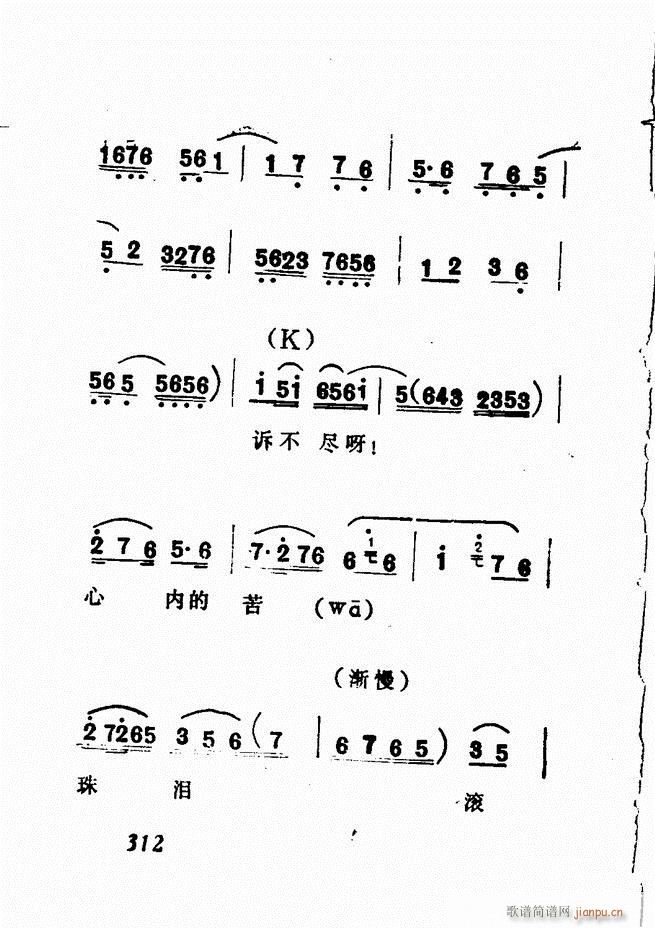 Vǻx  300 360(V)12