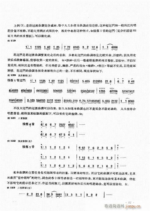 41-60(ʮּ)11