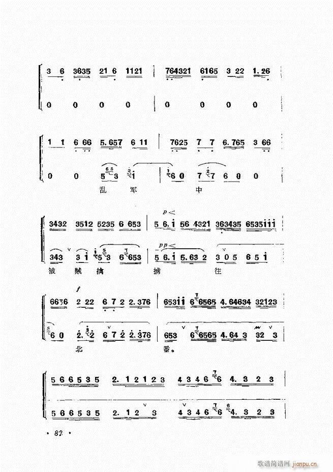 ﳪǻx ӆ 61 120(V)22