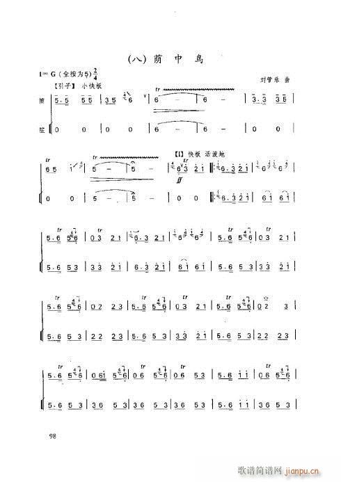 ӻ̳96-100(y)(ѺV)3