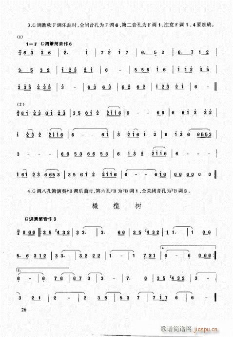 ٳ෨26-45(y)(ѺV)1
