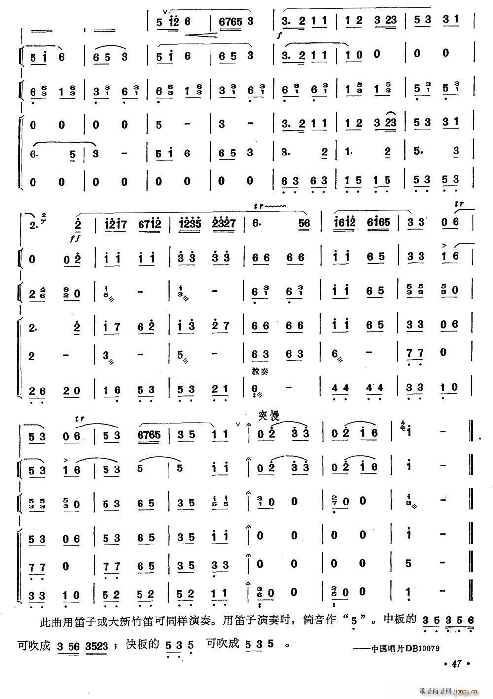 g(l)  (l)(du)(ѺV)7