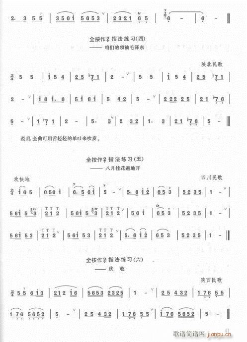 ӆ21-41(ѺV)20