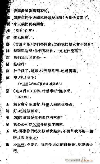 Ӡ(ԽV)15