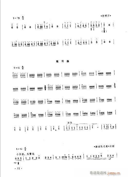 ӆ61-80(ʮּ)12